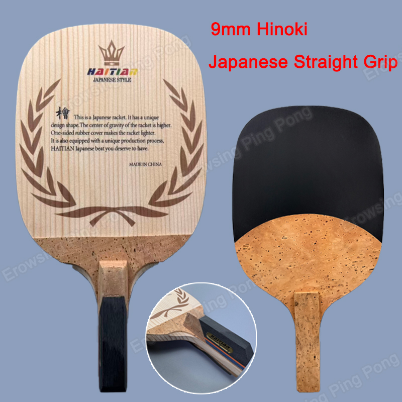 Table Tennis In Japanese - 아이티 히노키 탁구 블레이드 9mm 원목