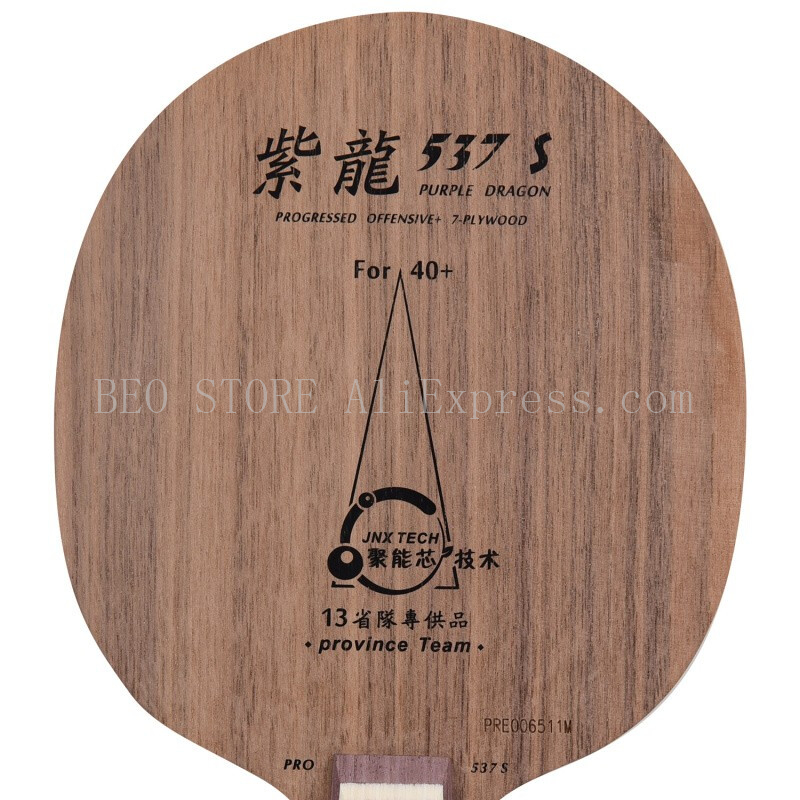 기존 YINHE 537 S PRO 탁구 블레이드(지방  - Table Tennis Zhang Jike 리뷰 및 가격